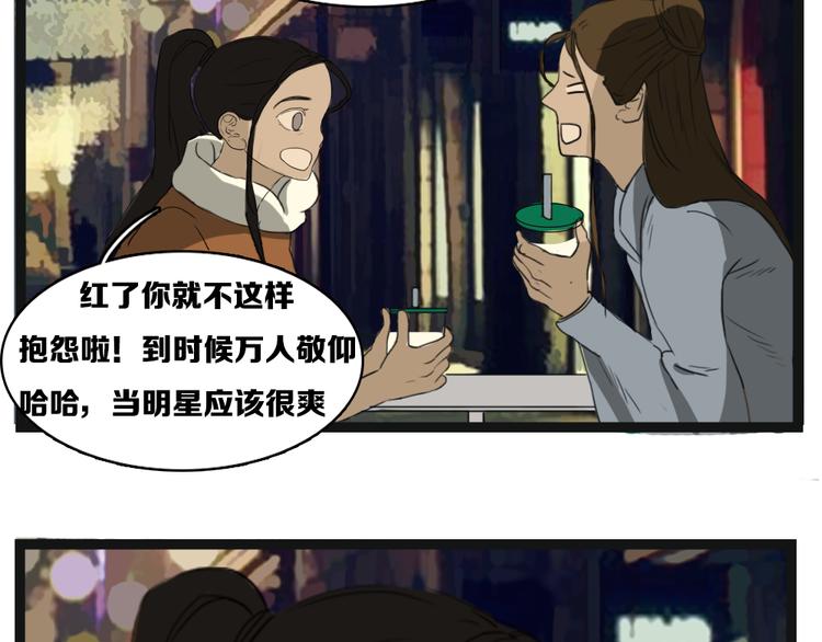 第5话 原来她是杀人犯的女儿？12