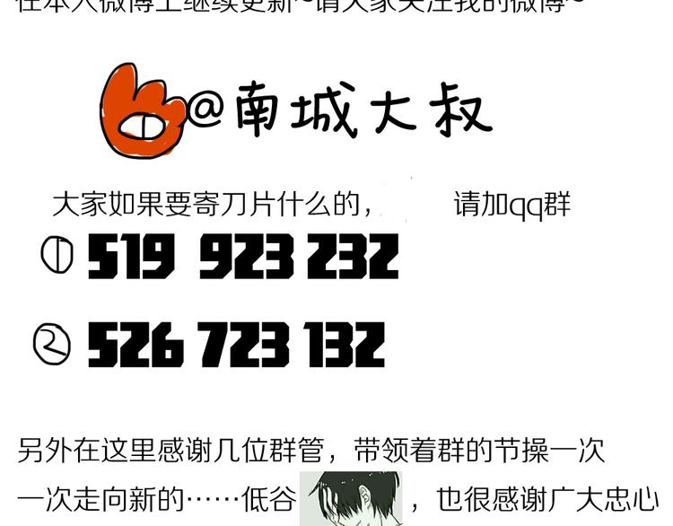 完结篇 闺蜜一生在一起30