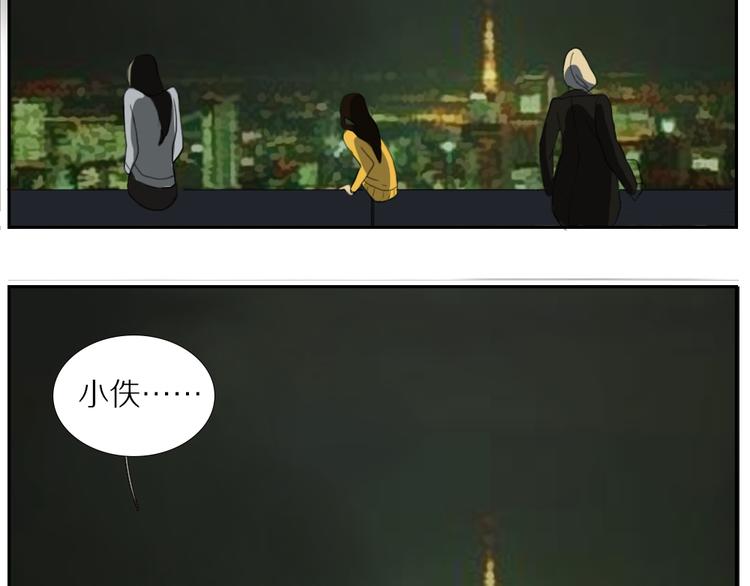 完结篇 闺蜜一生在一起20