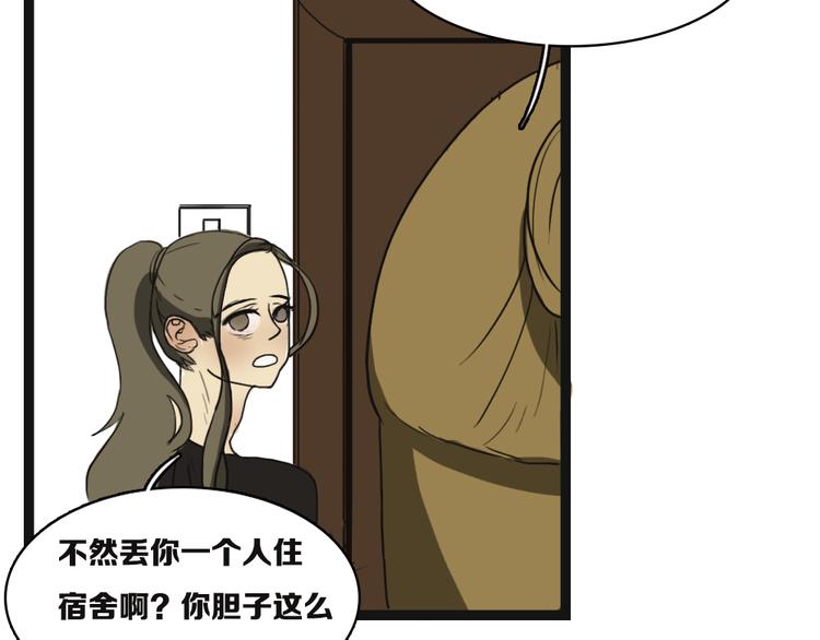 第6话 两个无辜的孩子24