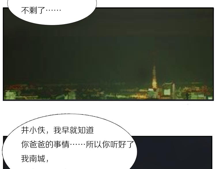 完结篇 闺蜜一生在一起11