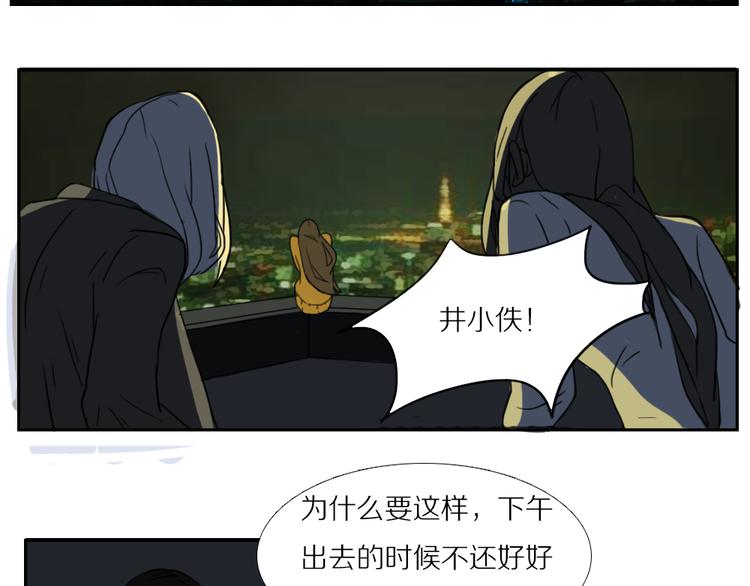 完结篇 闺蜜一生在一起7