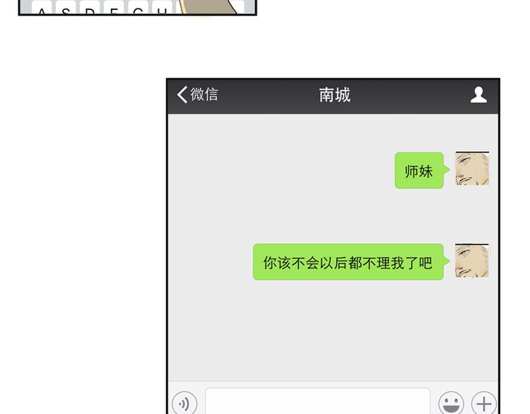 第8话 命运开的玩笑35