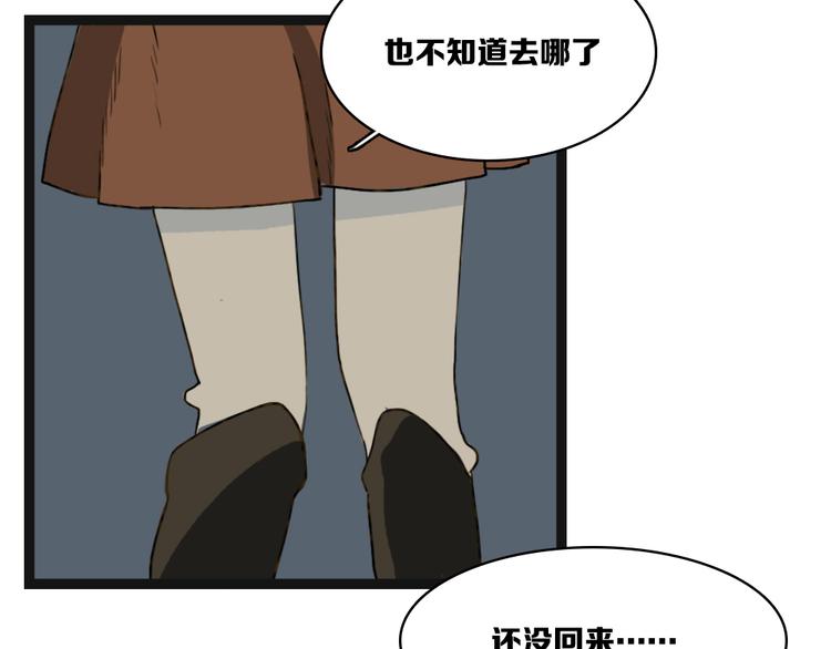 第6话 两个无辜的孩子8