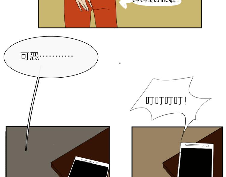 第9话 活下去的意义是？8