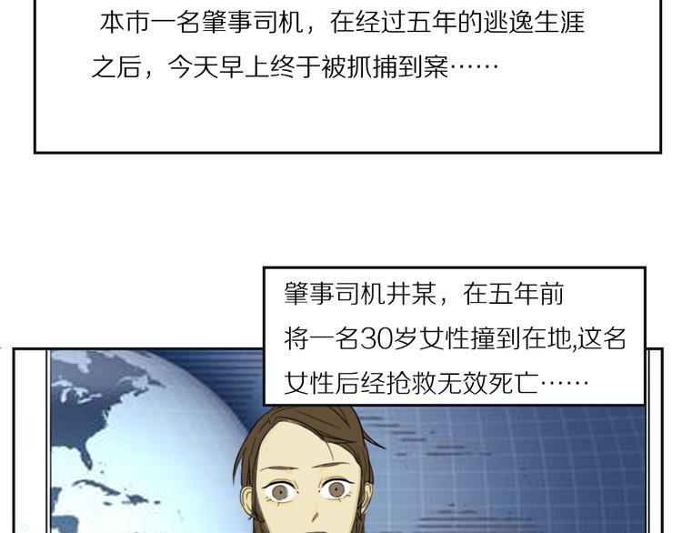 第8话 命运开的玩笑20