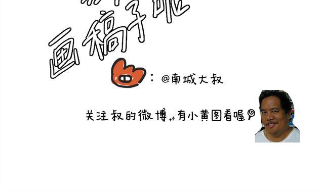 第3话 闺蜜死了，那些秘密再无人知52
