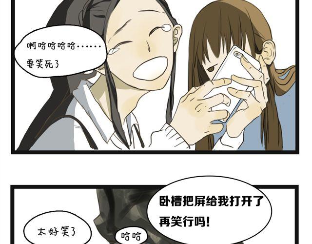 第4话 复杂的四角恋情伤谁最深？30