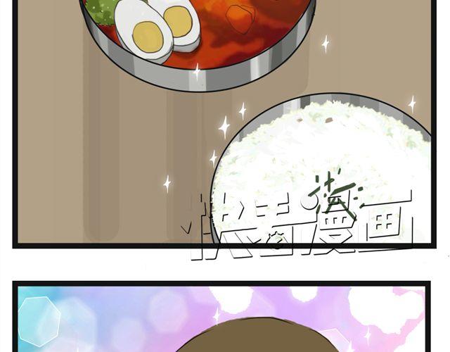 第4话 复杂的四角恋情伤谁最深？22