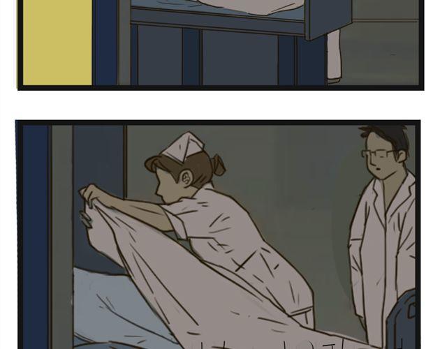第3话 闺蜜死了，那些秘密再无人知30