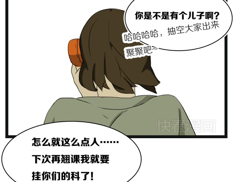 第7话 妈妈怀疑我是个les14