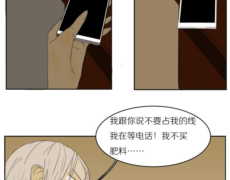 第9话 活下去的意义是？9
