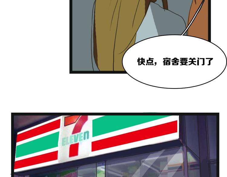 第5话 原来她是杀人犯的女儿？26