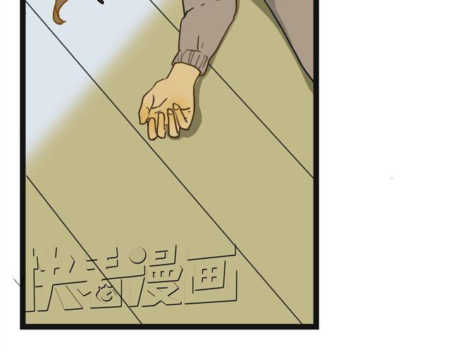 第3话 闺蜜死了，那些秘密再无人知3