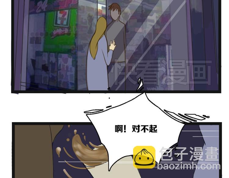 第5话 原来她是杀人犯的女儿？27