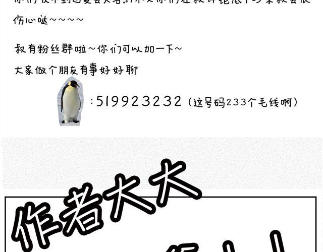 第3话 闺蜜死了，那些秘密再无人知46