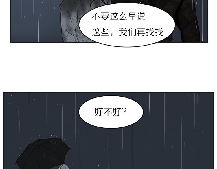 第9话 活下去的意义是？21