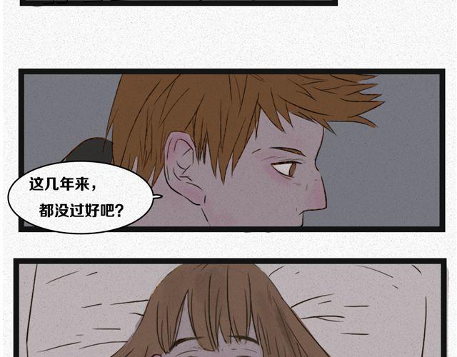 第3话 闺蜜死了，那些秘密再无人知42