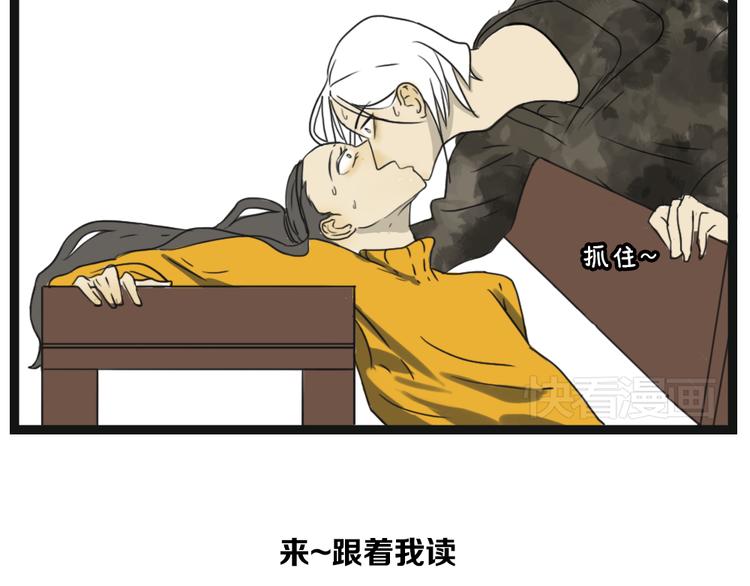 第7话 妈妈怀疑我是个les48