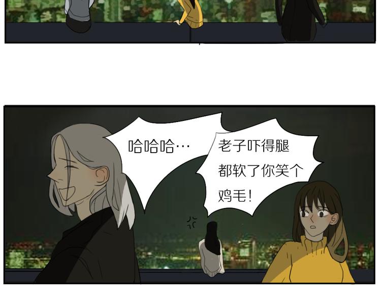 完结篇 闺蜜一生在一起23