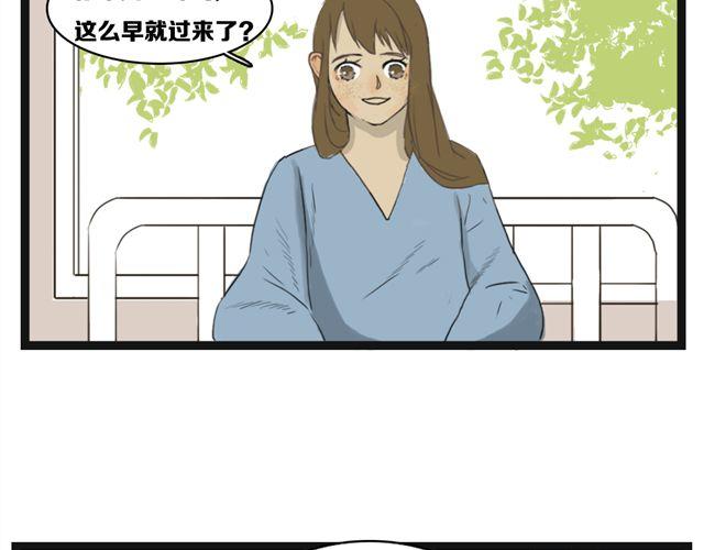 第4话 复杂的四角恋情伤谁最深？5