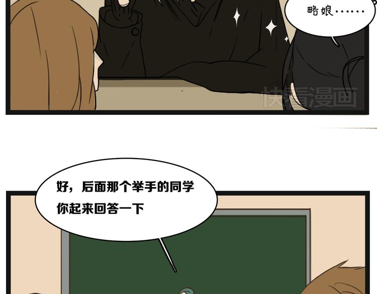 第7话 妈妈怀疑我是个les35