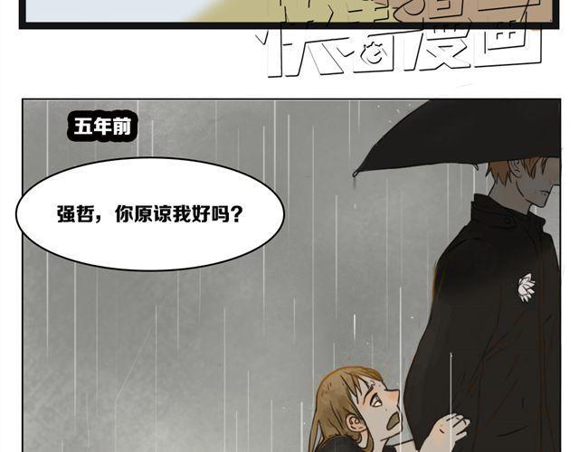 第3话 闺蜜死了，那些秘密再无人知6