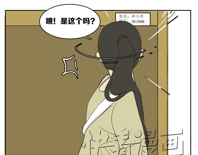 第4话 复杂的四角恋情伤谁最深？17