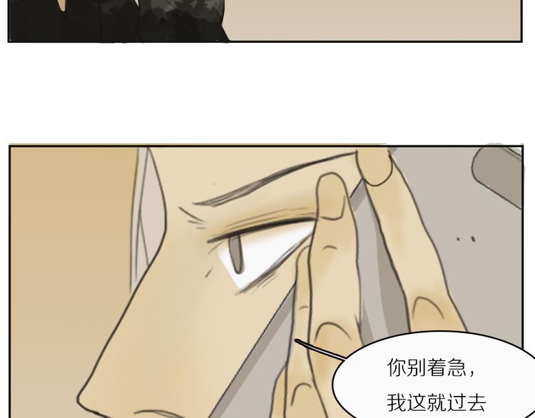 第9话 活下去的意义是？13