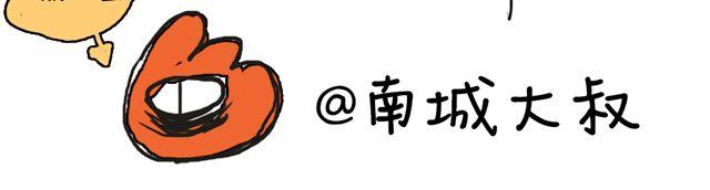 第4话 复杂的四角恋情伤谁最深？48