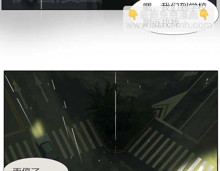 第9话 活下去的意义是？23
