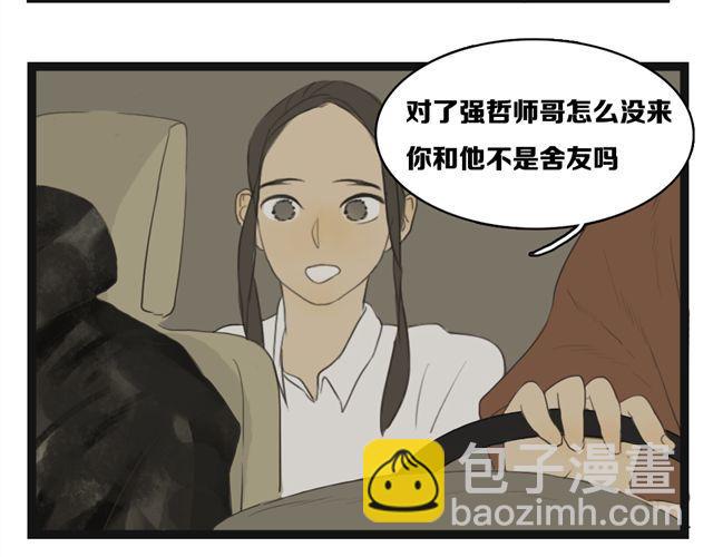 第4话 复杂的四角恋情伤谁最深？38