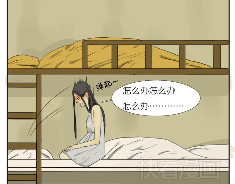 第8话 命运开的玩笑32