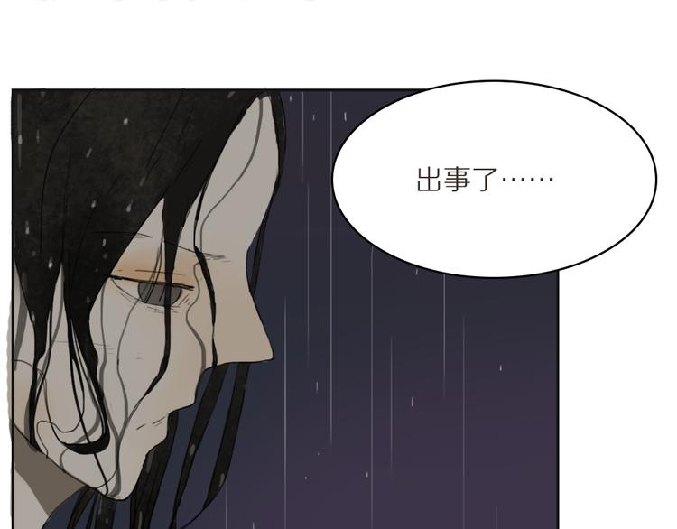 第9话 活下去的意义是？18