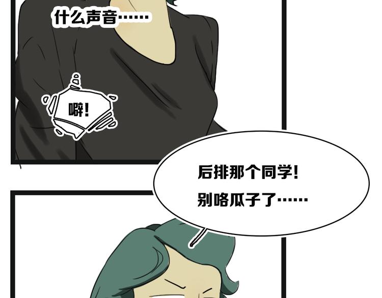 第7话 妈妈怀疑我是个les20