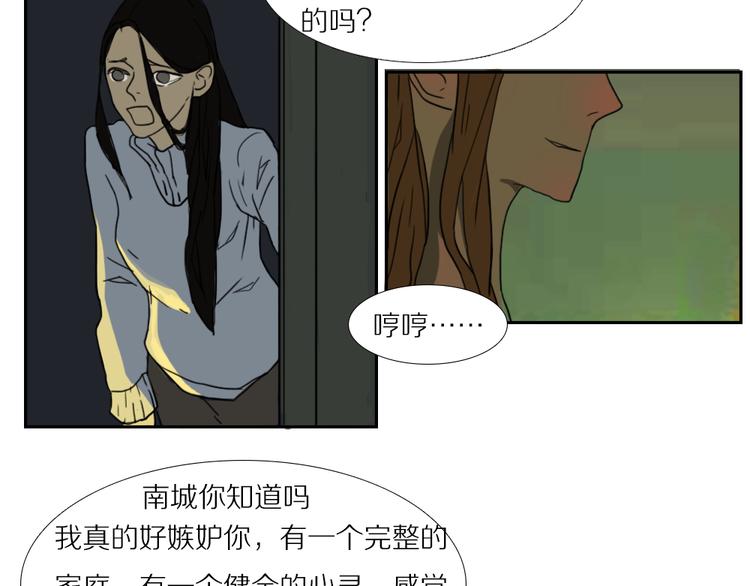 完结篇 闺蜜一生在一起8