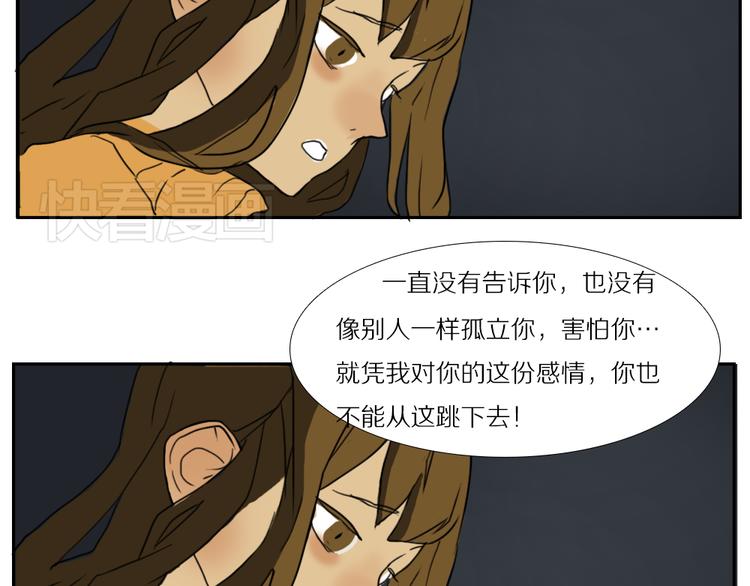 完结篇 闺蜜一生在一起13