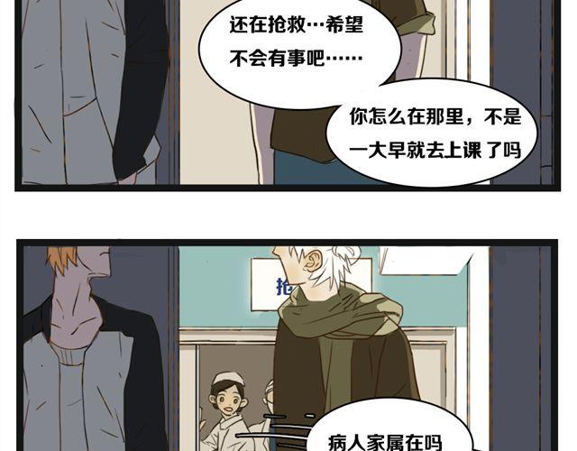 第3话 闺蜜死了，那些秘密再无人知26