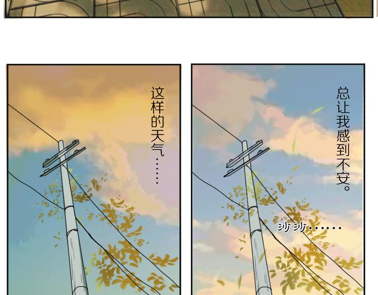第8话 命运开的玩笑17