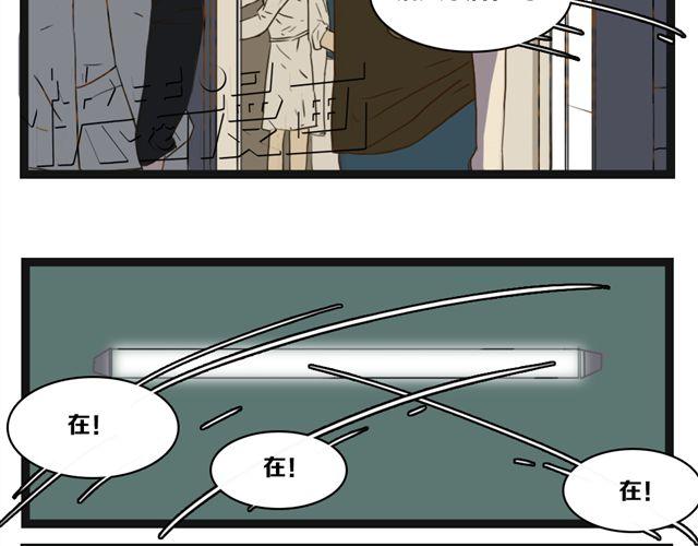 第3话 闺蜜死了，那些秘密再无人知27