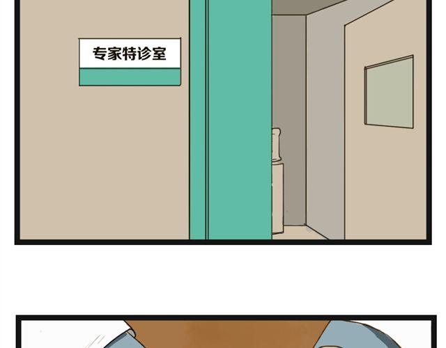 第3话 闺蜜死了，那些秘密再无人知38