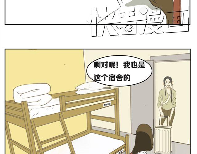 第4话 复杂的四角恋情伤谁最深？14