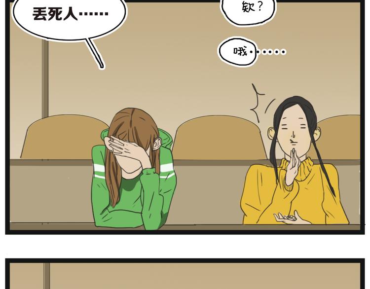 第7话 妈妈怀疑我是个les22