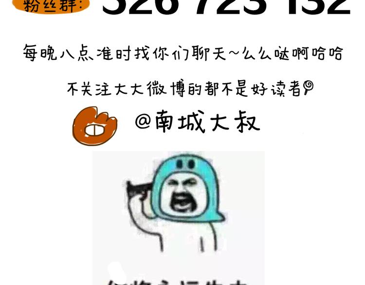 第8话 命运开的玩笑38
