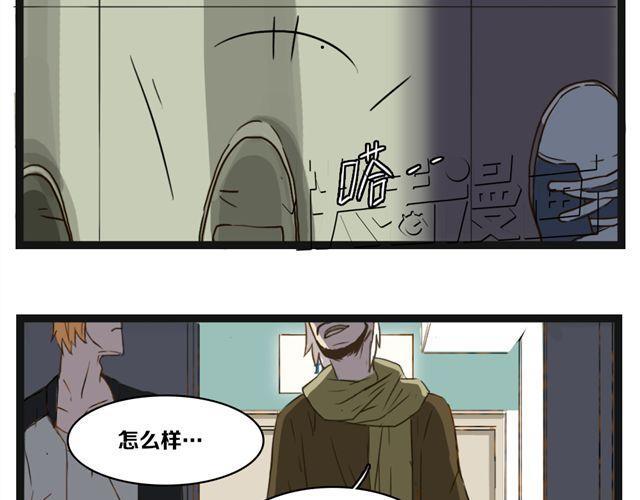 第3话 闺蜜死了，那些秘密再无人知25