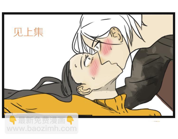 第8话 命运开的玩笑10