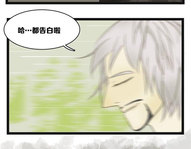 第4话 复杂的四角恋情伤谁最深？44