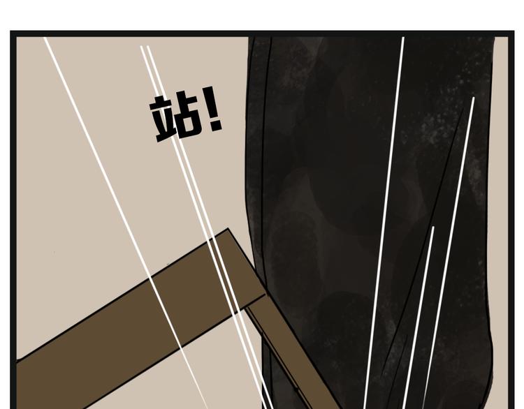 第7话 妈妈怀疑我是个les39