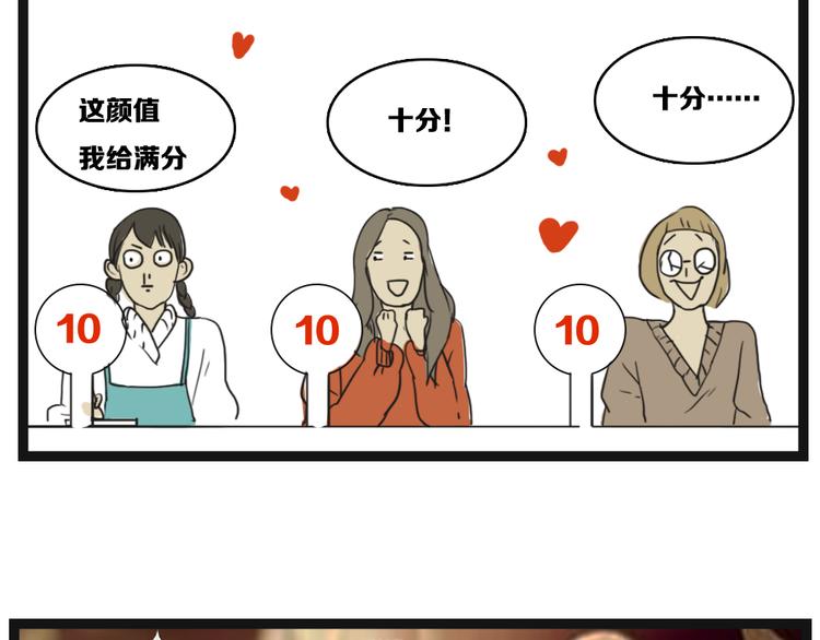 第7话 妈妈怀疑我是个les26