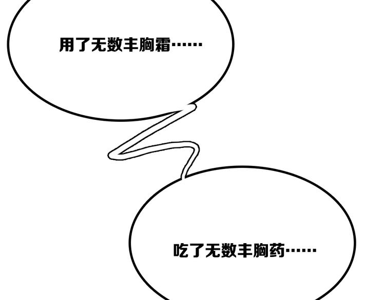 第6话 两个无辜的孩子40